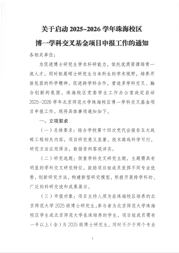 博1.png