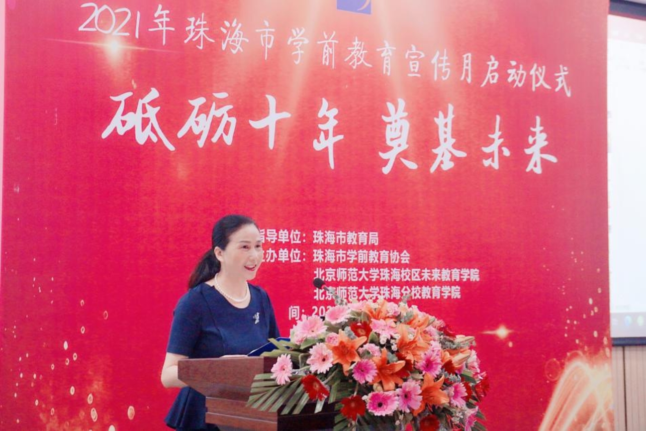 图三 图三