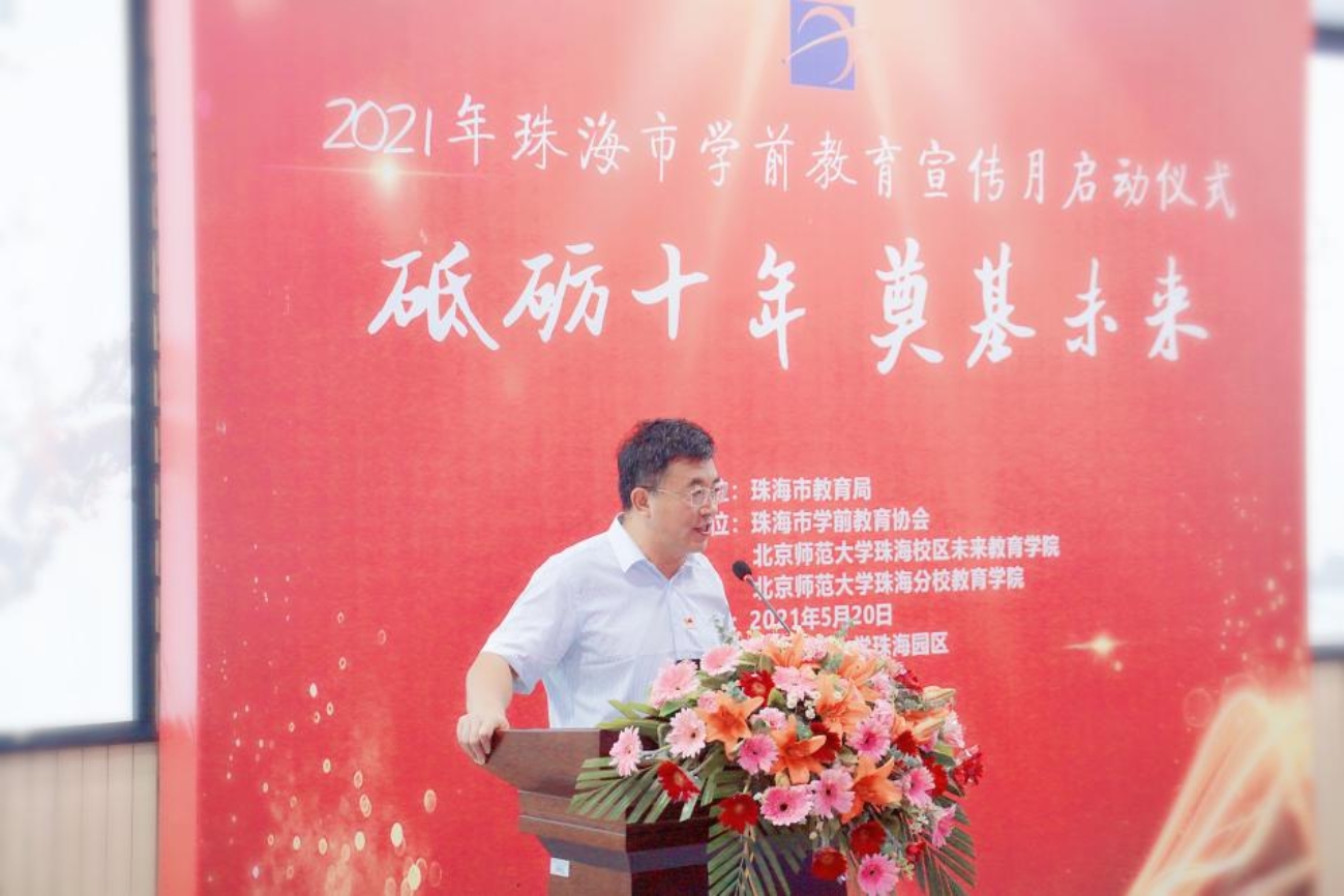 图二 图二