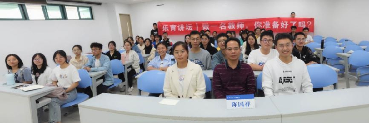 乐育讲坛第二十四期 合照 乐育讲坛第二十四期 合照